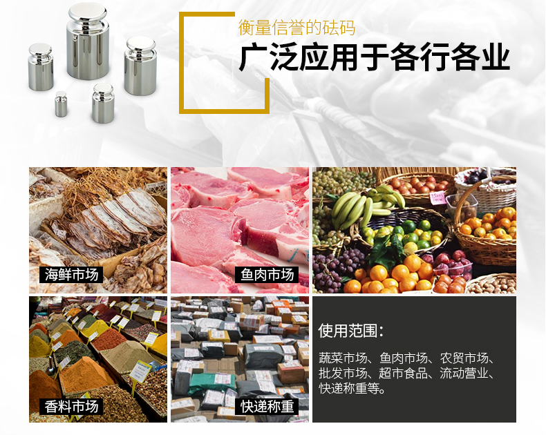 火鍋食材加盟管理系統收銀軟件方案