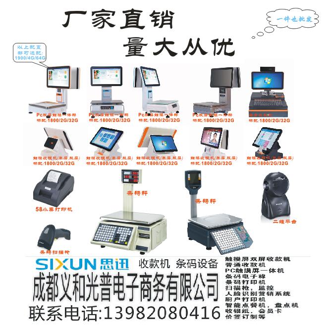 國內電子秤排行榜前十名哪個品牌好?