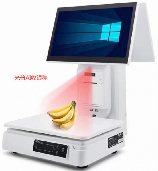 AI收銀稱系列，可以廠家定制